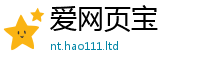2025新澳门免费传真同2025年港彩黑白图资料